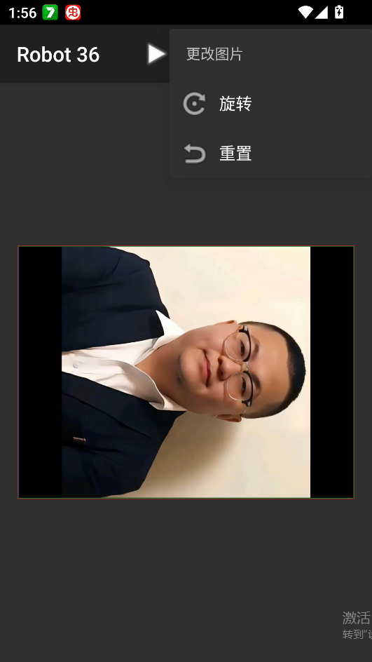 怎么用截图3