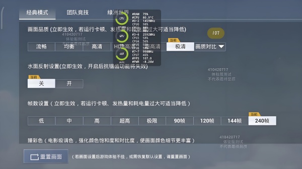 使用教程截图5