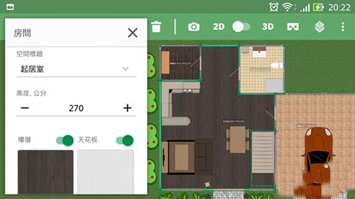 怎么用截图4