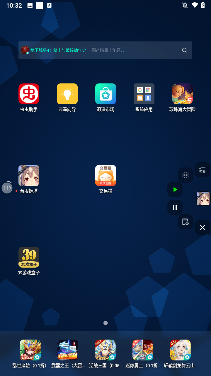 使用方法1
