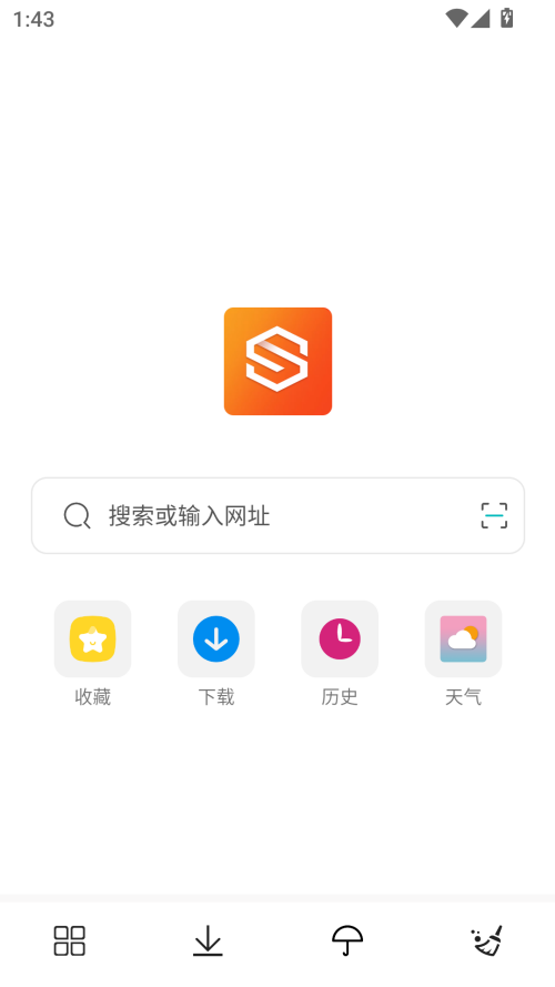 使用方法截图2