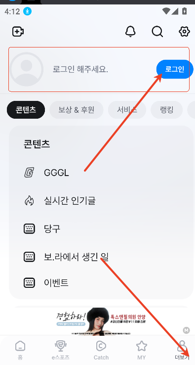 怎么注册账号截图1