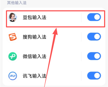 怎么用截图2