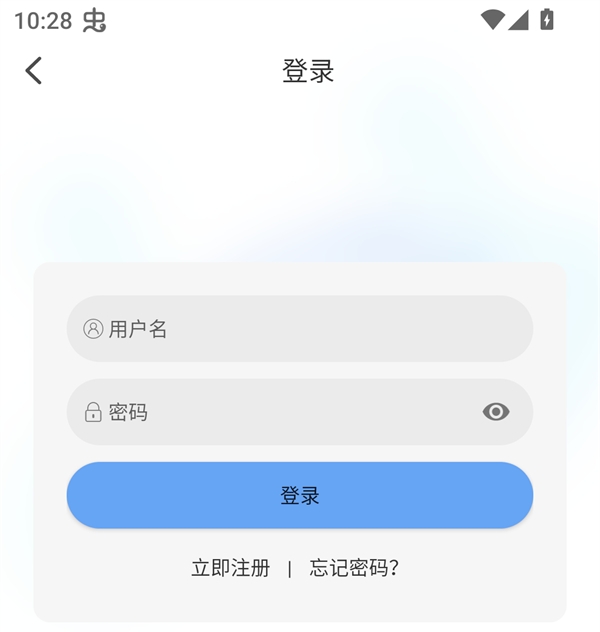 使用方法截图3