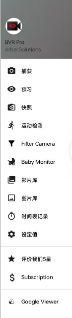 软件怎么用截图4