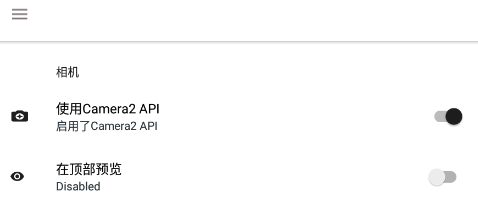 软件怎么设置截图1