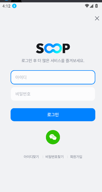 怎么注册账号截图2