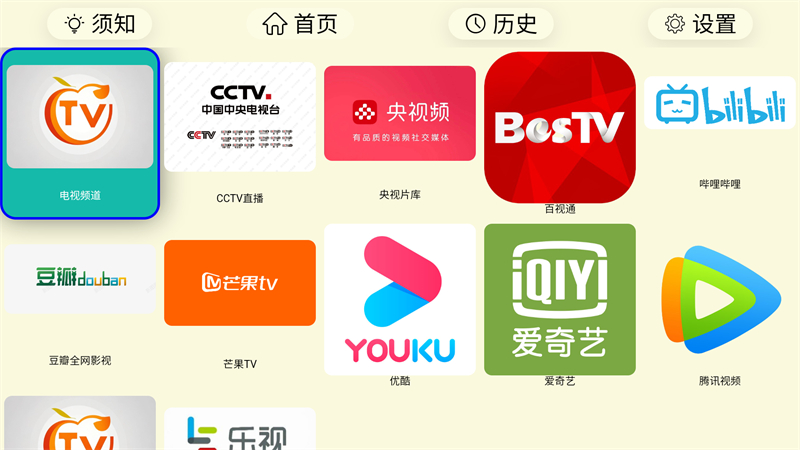 使用方法截图1