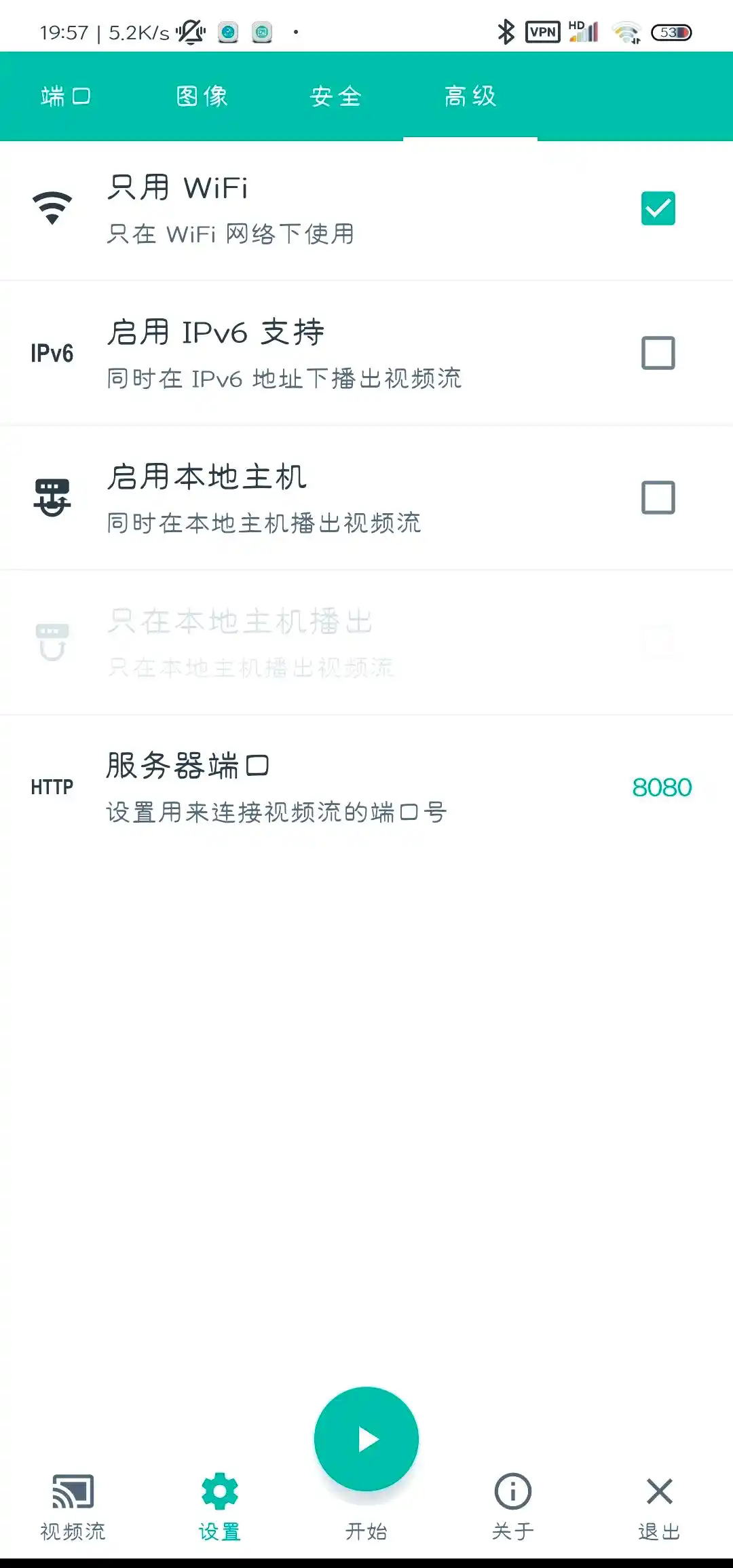 安卓投屏新方法截图3