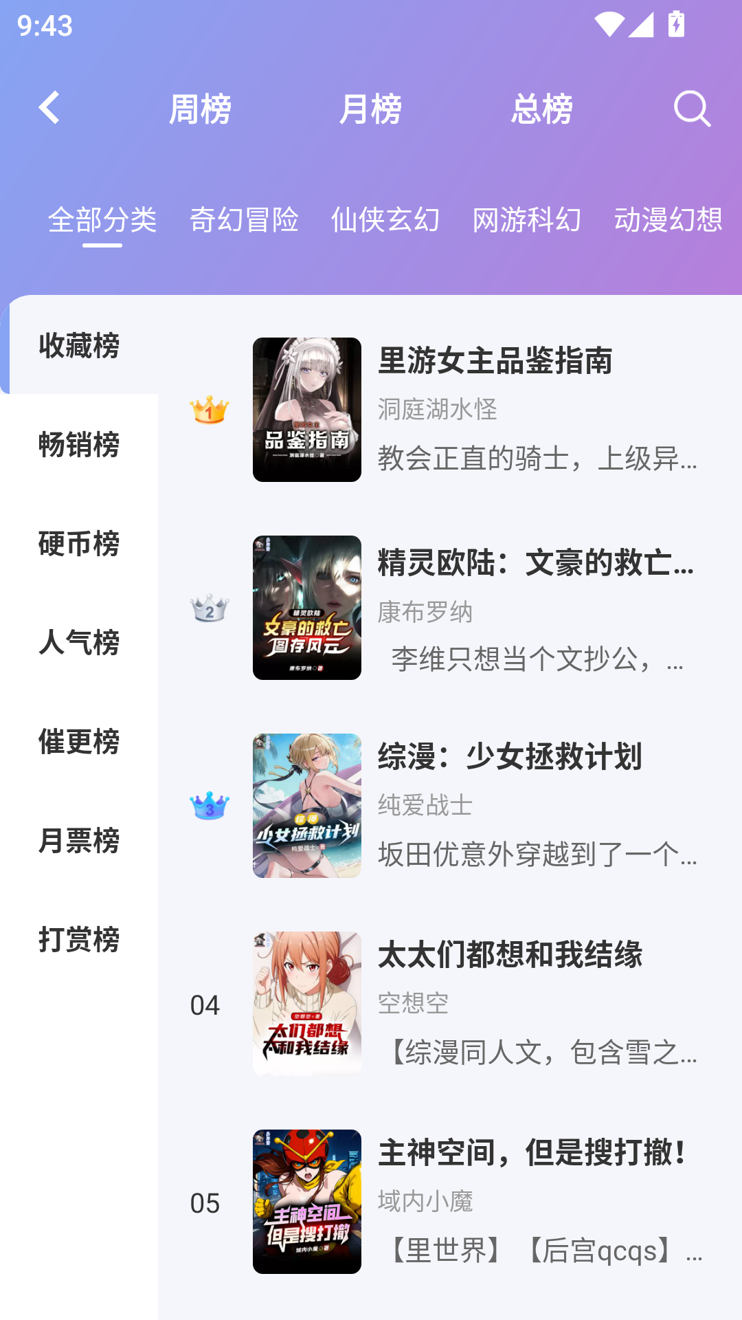 使用教程截图2