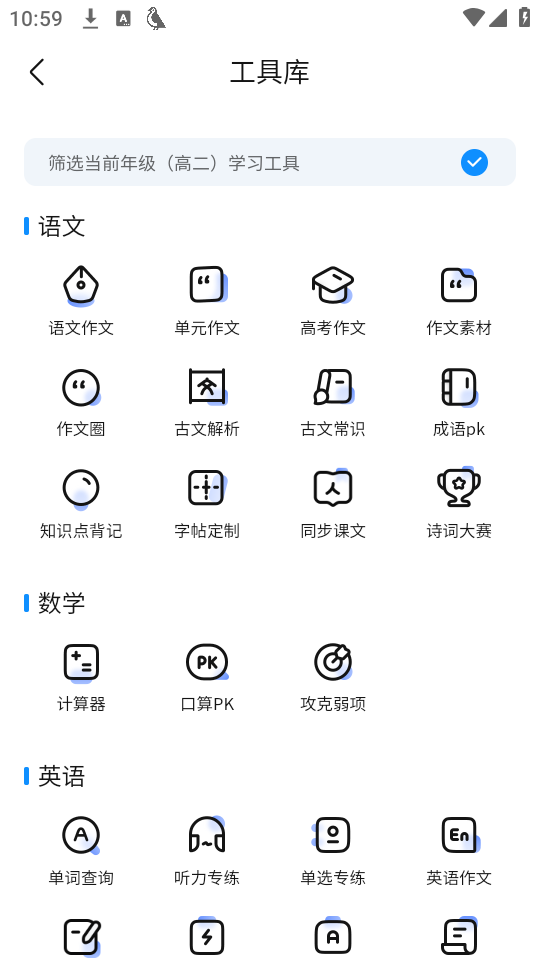 使用教程截图5