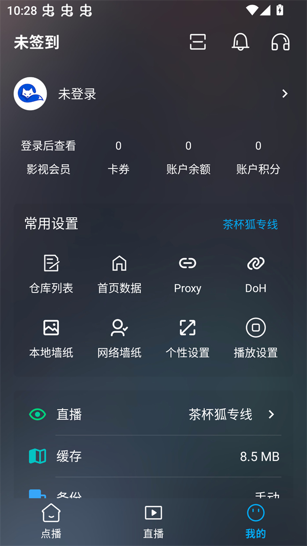 使用方法截图2