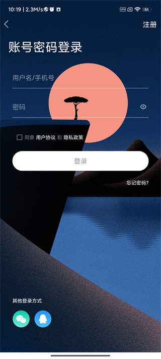 室内设计联盟官方版