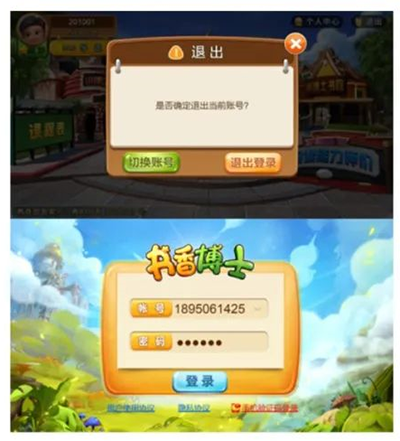 书香博士app