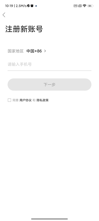 室内设计联盟官方版