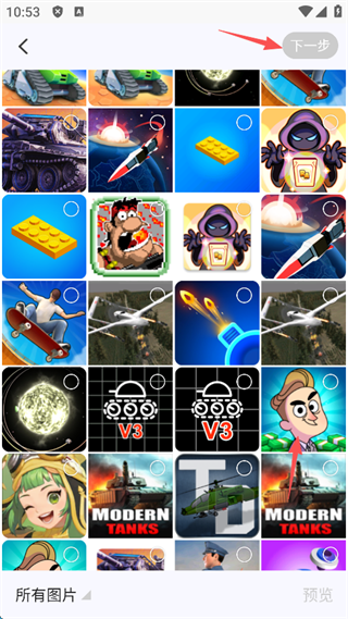 米果相片大师app