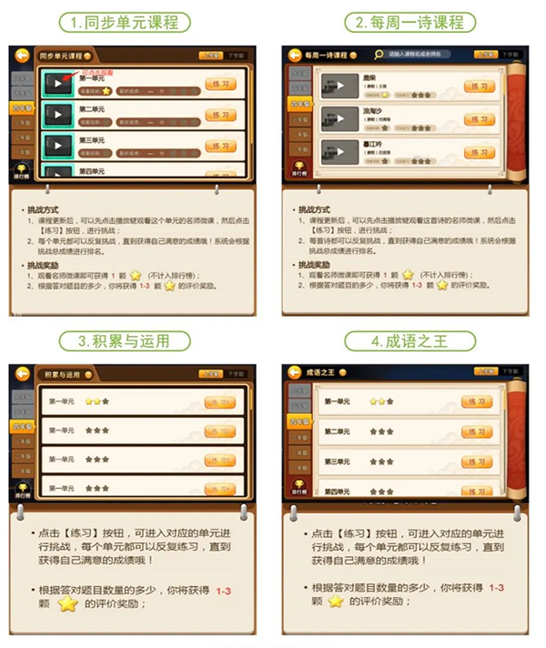 书香博士app