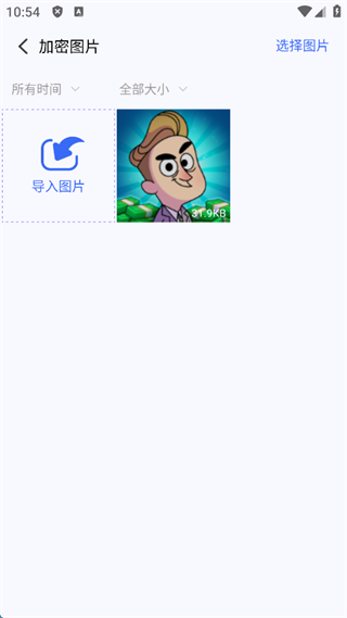 米果相片大师app