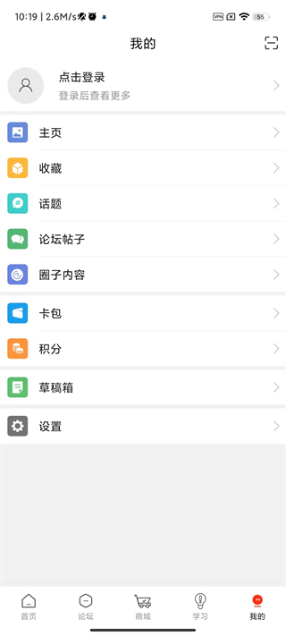 室内设计联盟官方版