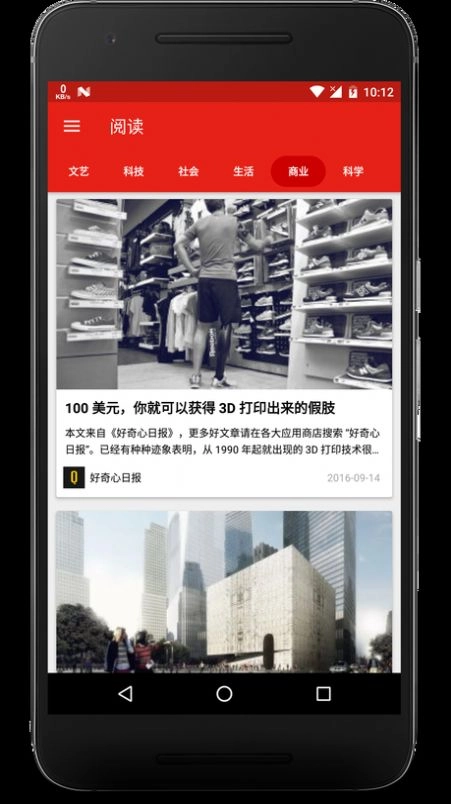 软件截图