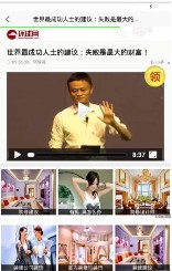 软件截图