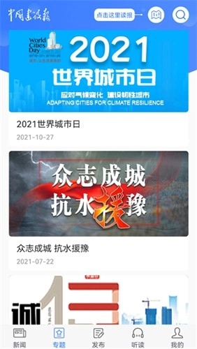 软件截图