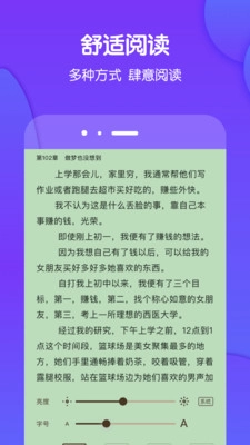 软件截图