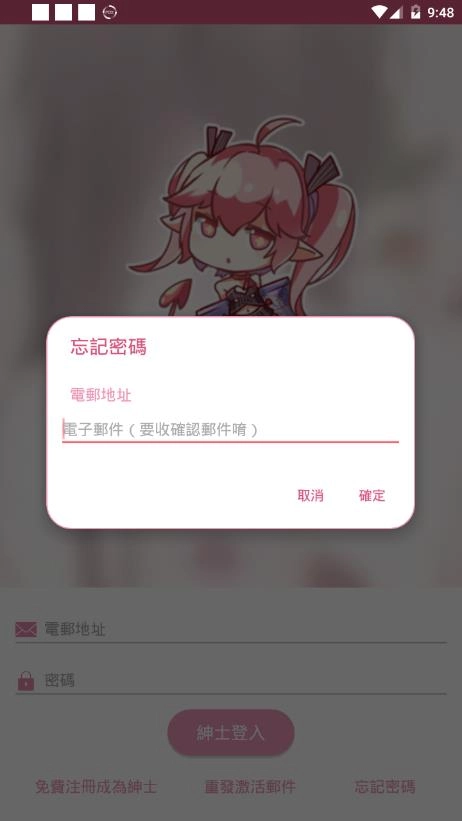 软件截图