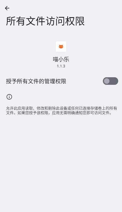 软件截图