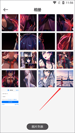 青柠海报设计app官方版