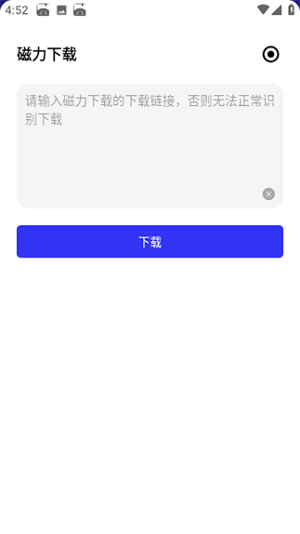 软件截图