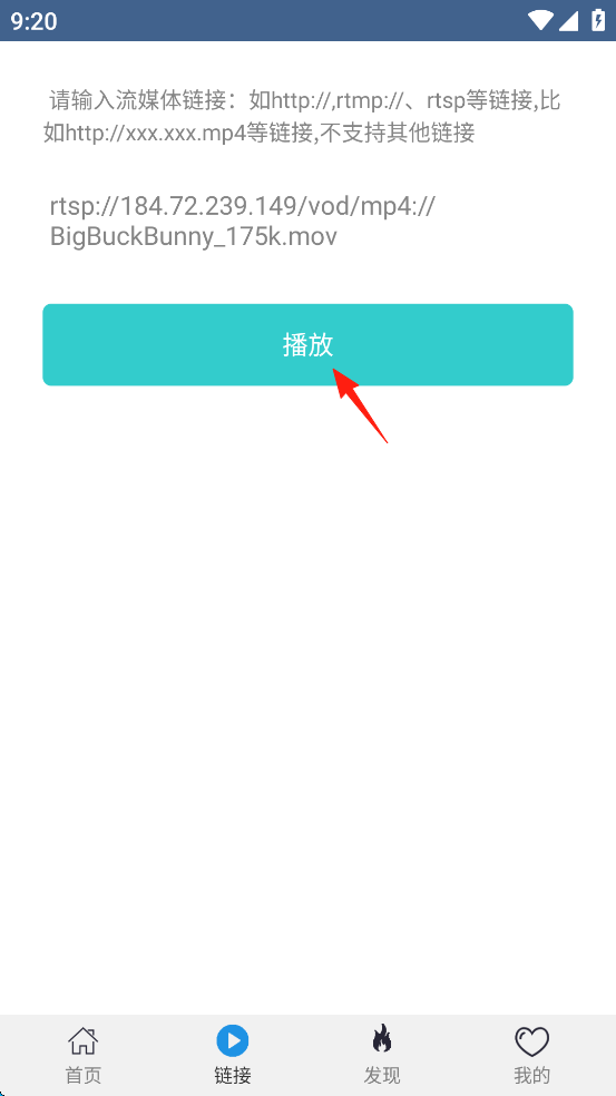 翼先锋影音官方版