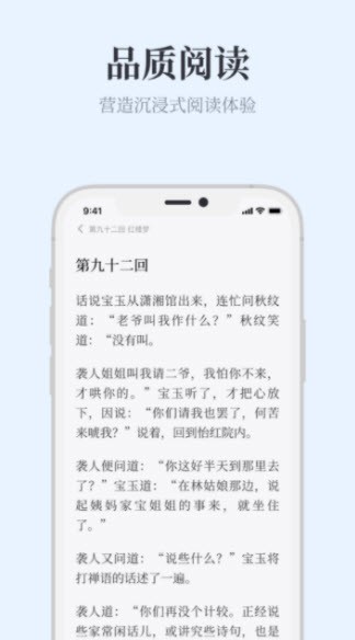 软件截图