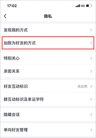 手机QQ官方最新版本