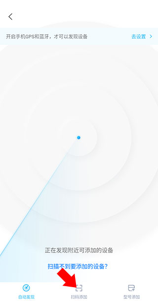 智汇家app官方版