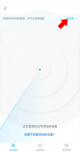 智汇家app官方版
