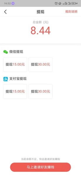 红果小说官方版