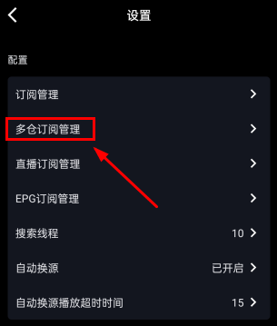 影音壳子官方版