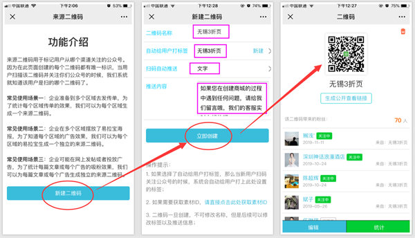 微小助app官方版