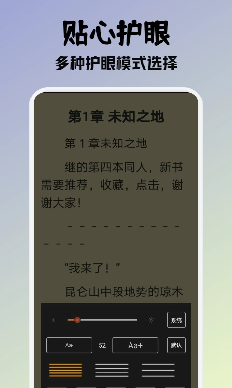 软件截图