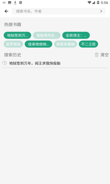 软件截图