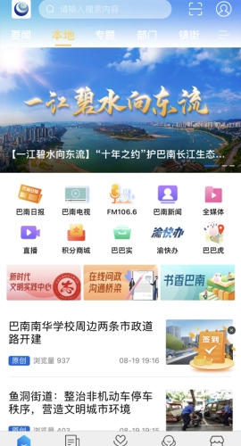 软件截图