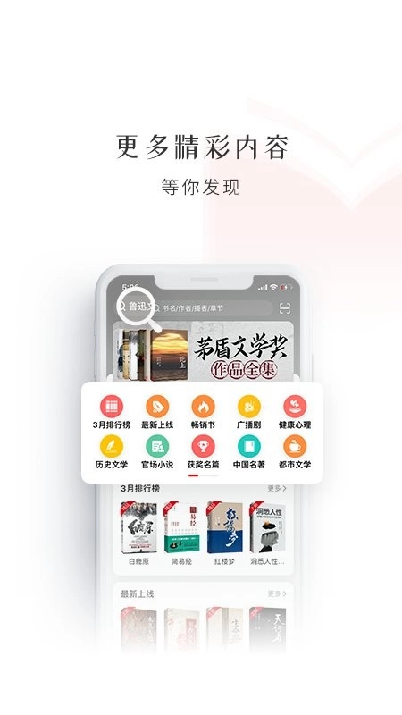软件截图