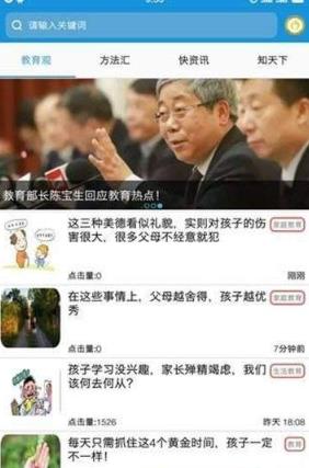 软件截图