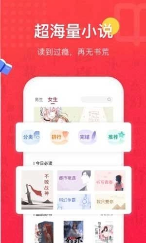 软件截图
