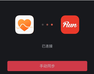 悦跑圈app官方版