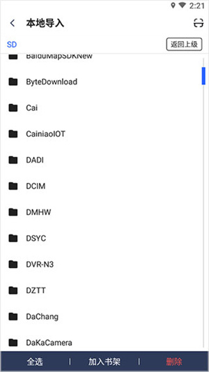 坏坏猫小说官方版