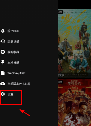 影音壳子官方版