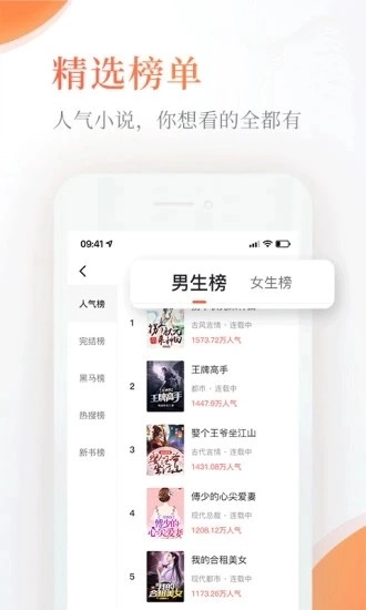 软件截图