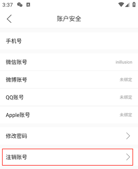佛山头条最新版app